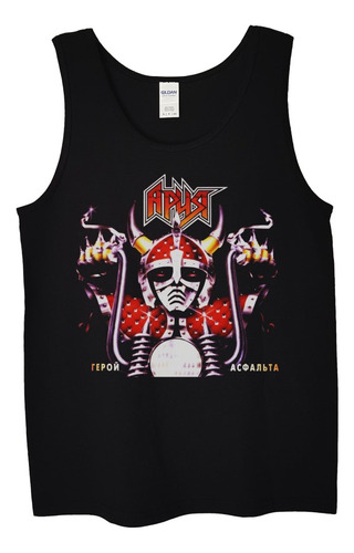 Polera Musculosa Aria Repoñ Metal Abominatron