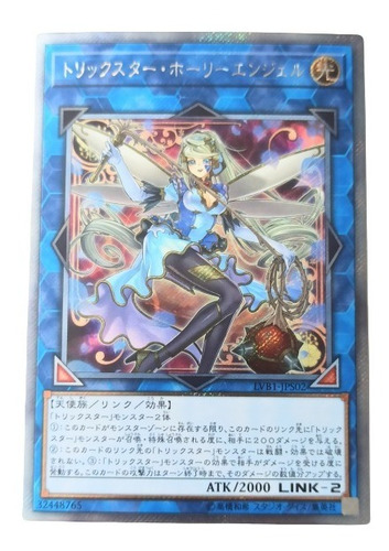 Yugioh Trickstar Holly Angel Extras Ocg Japonesa Sin Censura