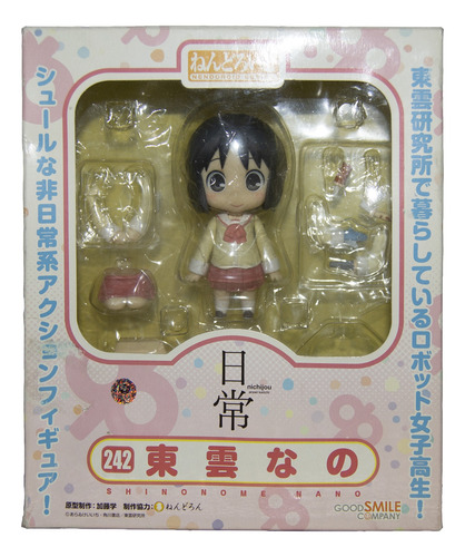 Nendoroid Nano Shinonome Good Smile Company 242