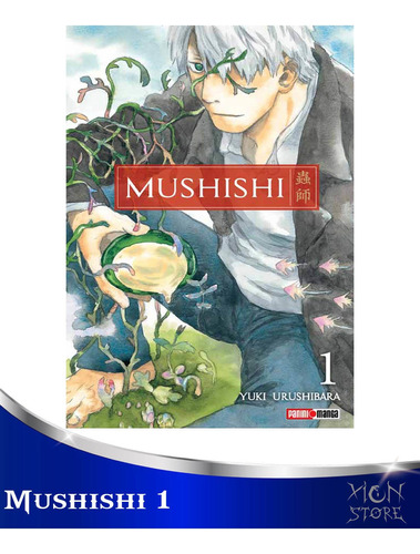 Manga - Mushishi 01 - Xion Store
