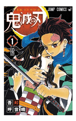 Livro: Devils Blade 1 (edição Japonesa)