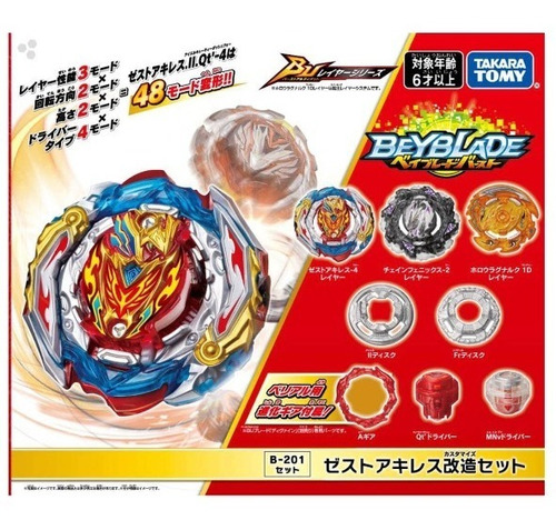 Beyblade Burst Zest Achilles Qt'-4 Nuevo Infinite Achilles