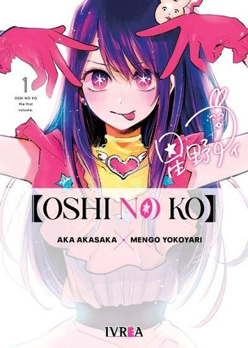 Manga Oshi No Ko Tomo #1 Ivrea Argentina