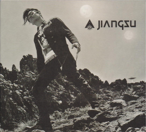 Amanecer Galactico - Jiangsu - Disco Cd - Nuevo Versión del álbum Estándar