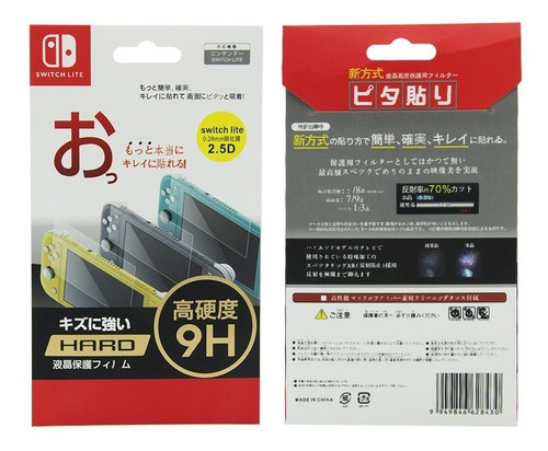 Cristal Templado Compatible Con Nintendo Switch Lite