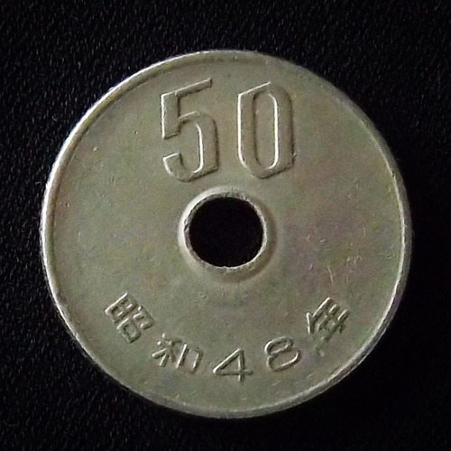 Japón 50 Yens 1973 (48 Showa) Excelente Y 81