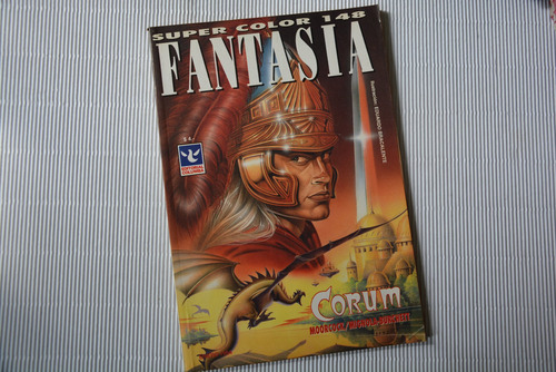 Fantasía Super Color 148 Corum Enero 1994 Ed. Columba