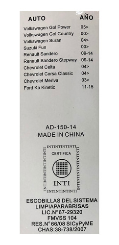 Imagen 3 de 8 de Escobilla Trasera 14 Adaptable Homologada 03 Ford Ka 98/19