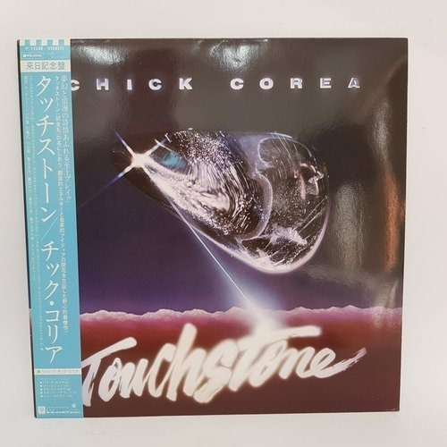 Chick Corea Touchstone Vinilo Japones Obi Musicovinyl