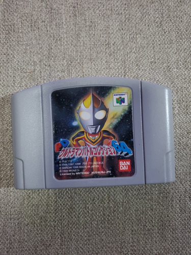 Ultraman Nintendo 64
