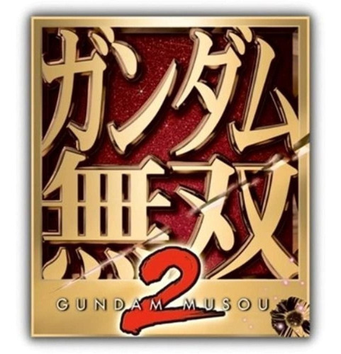 Gundam Musou 2 Treasure Box Japon Importacion