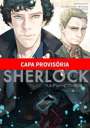 Sherlock - 05, de Gatiss, Steven Moffat e Mark. Editora Panini Brasil LTDA, capa mole em português, 2022