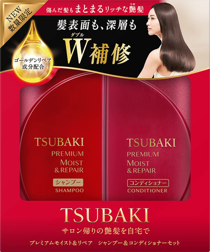 Shiseido Tsubaki - Juego De Champú Y Acondicionador De Pri.