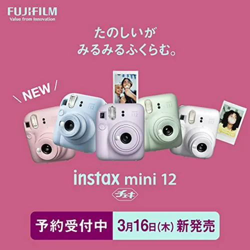 Cámara Instantánea Fujifilm Instax Mini 12, Blanco Arcilla