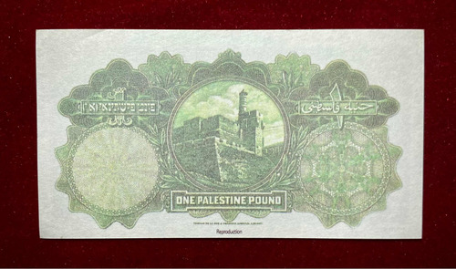 Billete Facsímil 1 Piastre Palestina Replica