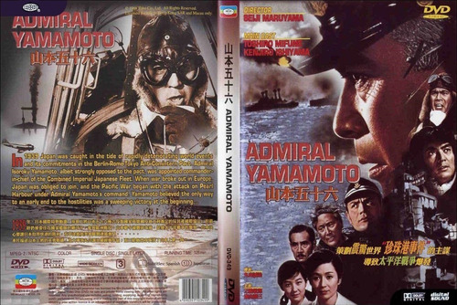 El Almirante Yamamoto - Toshiro Mifune - 1986 - Dvd