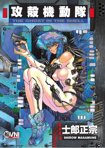 The Ghost In The Shell - Manga - Ovni Press
