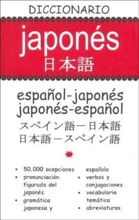 Diccionario Japones - Libreria Universitaria Barcelona (h...