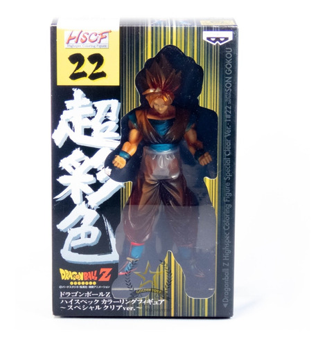 Dragon Ball Hscf N22 Son Gokou Special Clear Pin Golden Toys
