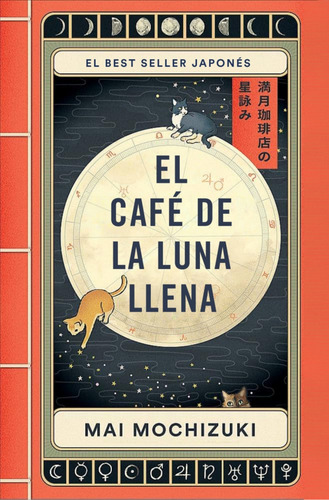 El Café De La Luna Llena - Mochizuki, Mai