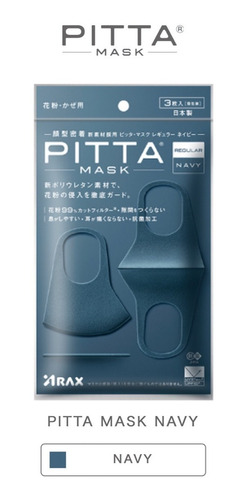 Pitta Mask Azul Navy (paq X 3)