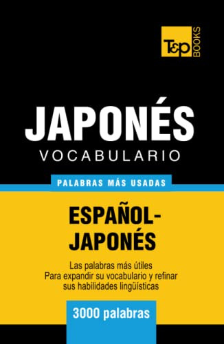 Vocabulario Español-japones - 3000 Palabras Mas Usadas -span