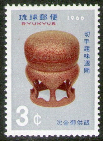 Ryukyu Islands Sello Mint Filatelia = Vasija S 17° Año 1966