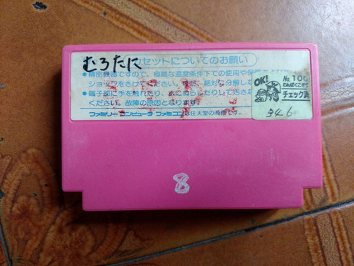 Takahashi Meijin No Bug Orig Para Famicom Family Nes Kuy