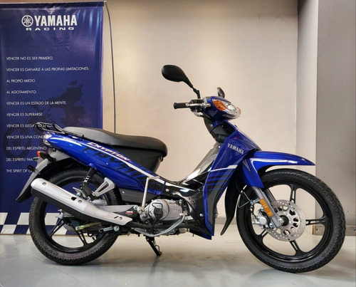 Imagen 4 de 6 de Yamaha Crypton 110 - Panella Motos
