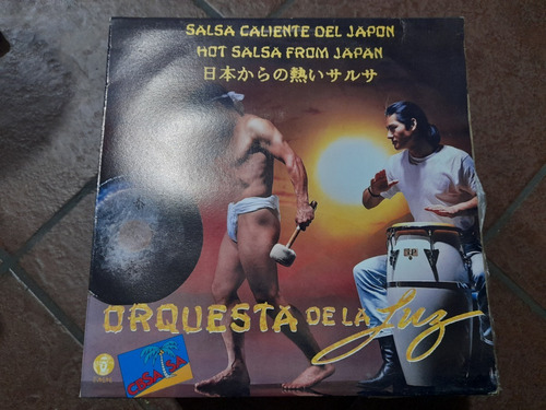 Lp Orquesta De La Luz Salsa Caliente De Ja Acetato,long Play (Usado)
