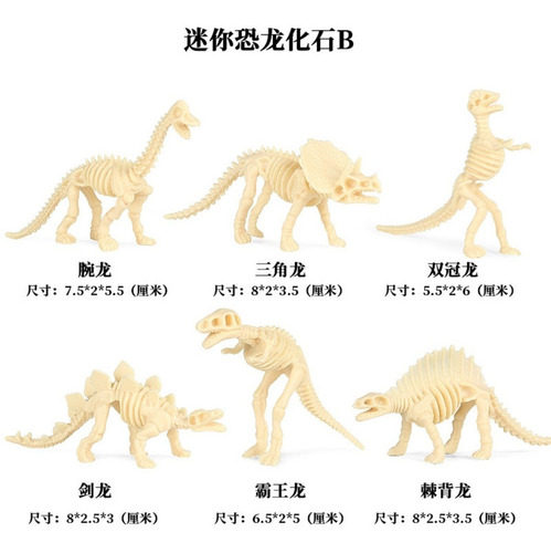 Dinosaurio Jurassic Dinosaurios Esqueleto