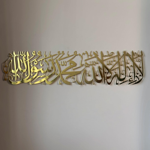 ¡caligrafia Islamica En Metal Brillante Para Pared!