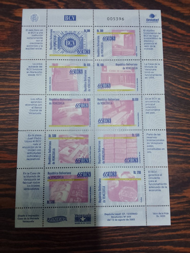 Estampillas Banco Central De Venezuela  2005  Hojita