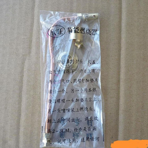 Conector De Estufa De Gas Nat LĂnea De Tubo De Gas 3,9 Cm