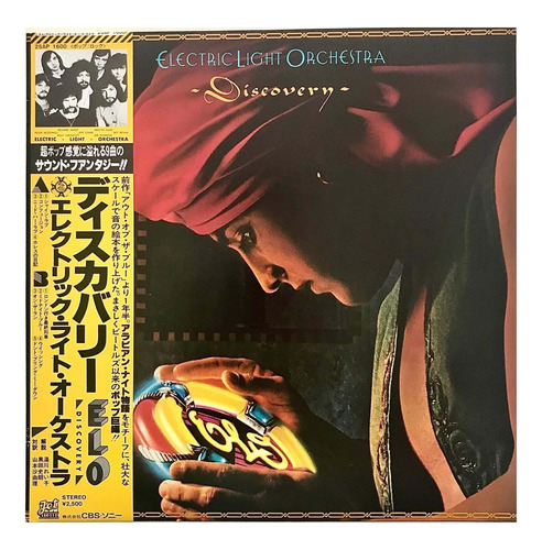 Electric Light Orchestra-discovery 1a Ed Japón 1979 Lp Usado