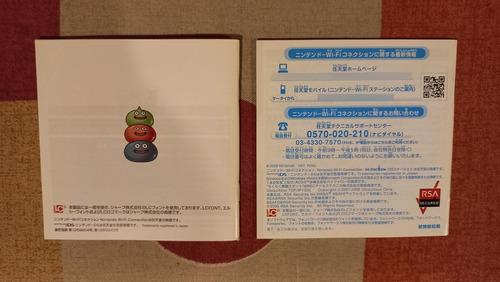 Juego Dragon Quest Ix Hoshizora No Mamoribito Nintendo Ds (Usado)