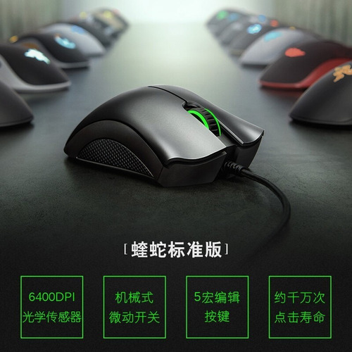 Imagen 3 de 6 de Juegos De Ratón Razer Viper Mechanical - Transfronteriza Vip