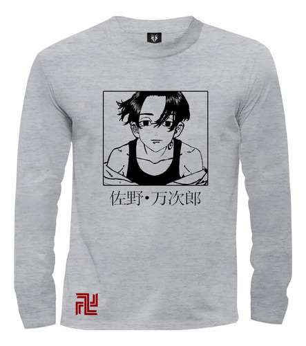 Camiseta Camibuzo Anime Tokyo Revengers Manjiro Sano Mikey