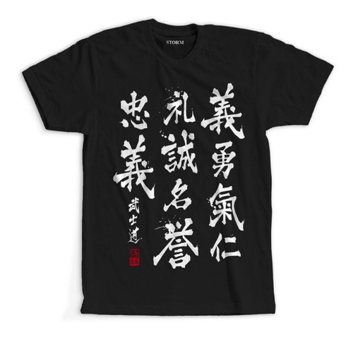 Remera Samurai  Power  Algodón Excelente Calidad Mma Gym