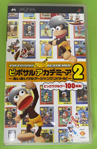 Ape Escape 2 Japonés Para Psp