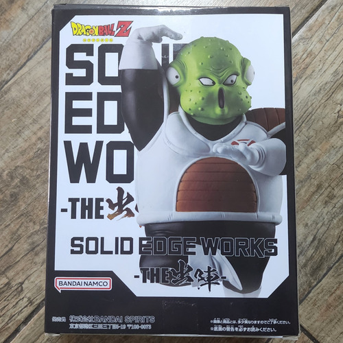Solid Edge Works Ghurd (banpresto Original Japonés)