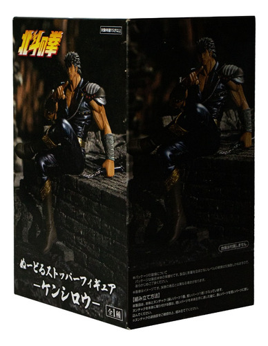 Figura De Coleccion Fist Of The North Star Kenshiro