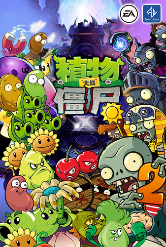 Plantas Vs. Mesa De Juego De Tiro Eléctrica Zombies 2 Peasho