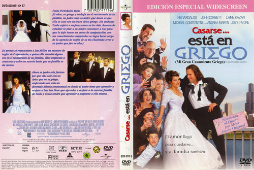 Mi Gran Casamiento Griego - Dvd