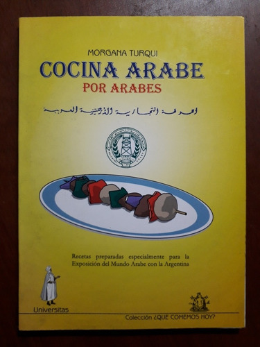Cocina Árabe Por Árabes - Morgana Turqui