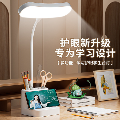 Modelo Enchufable K8888 (blanco) - Lámpara Led De Escritorio