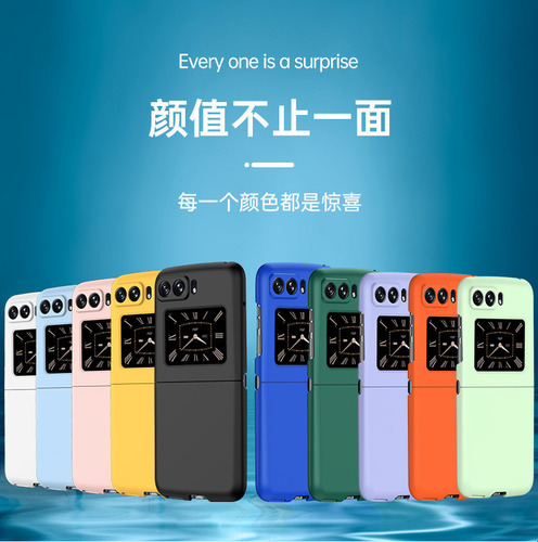 Funda For Moto Razr 2022 Plegadora Con Tacto Piel Escarchada