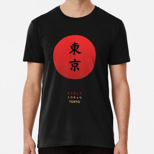 Remera Tokio En Tres Guiones Japoneses Con Sol Naciente Algo