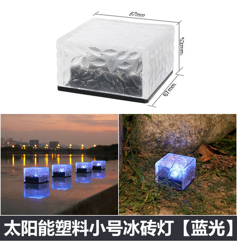 Ladrillo De Vidrio Solar, Abs, Led, Impermeable En El Suelo