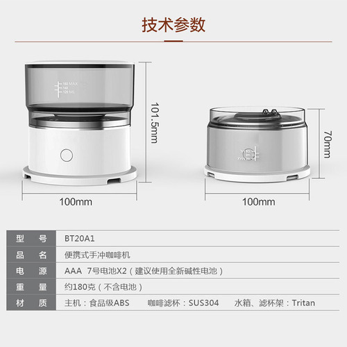 Mini Cafetera Portátil Para El Hogar Pequeña Hecha A Mano Al
